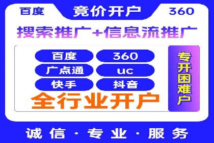 百度推广竞价实战：案例分析与优化策略