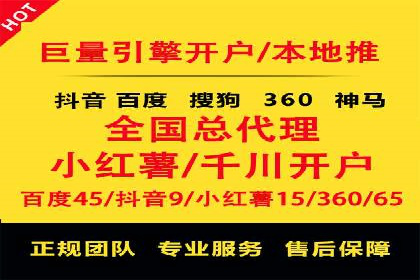 短视频信息流精准营销案例解析